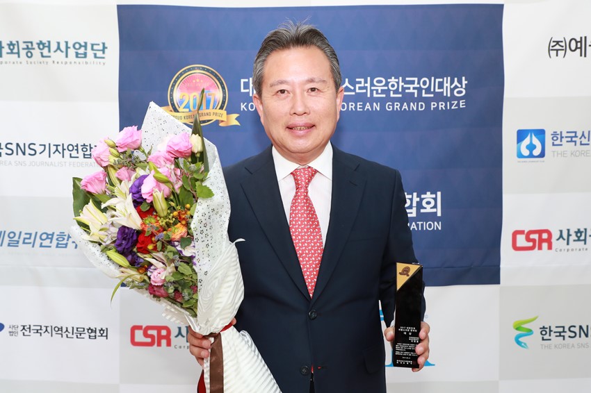 2.예천군수, 2017 대한민국 자랑스런 한국인 대상 수상